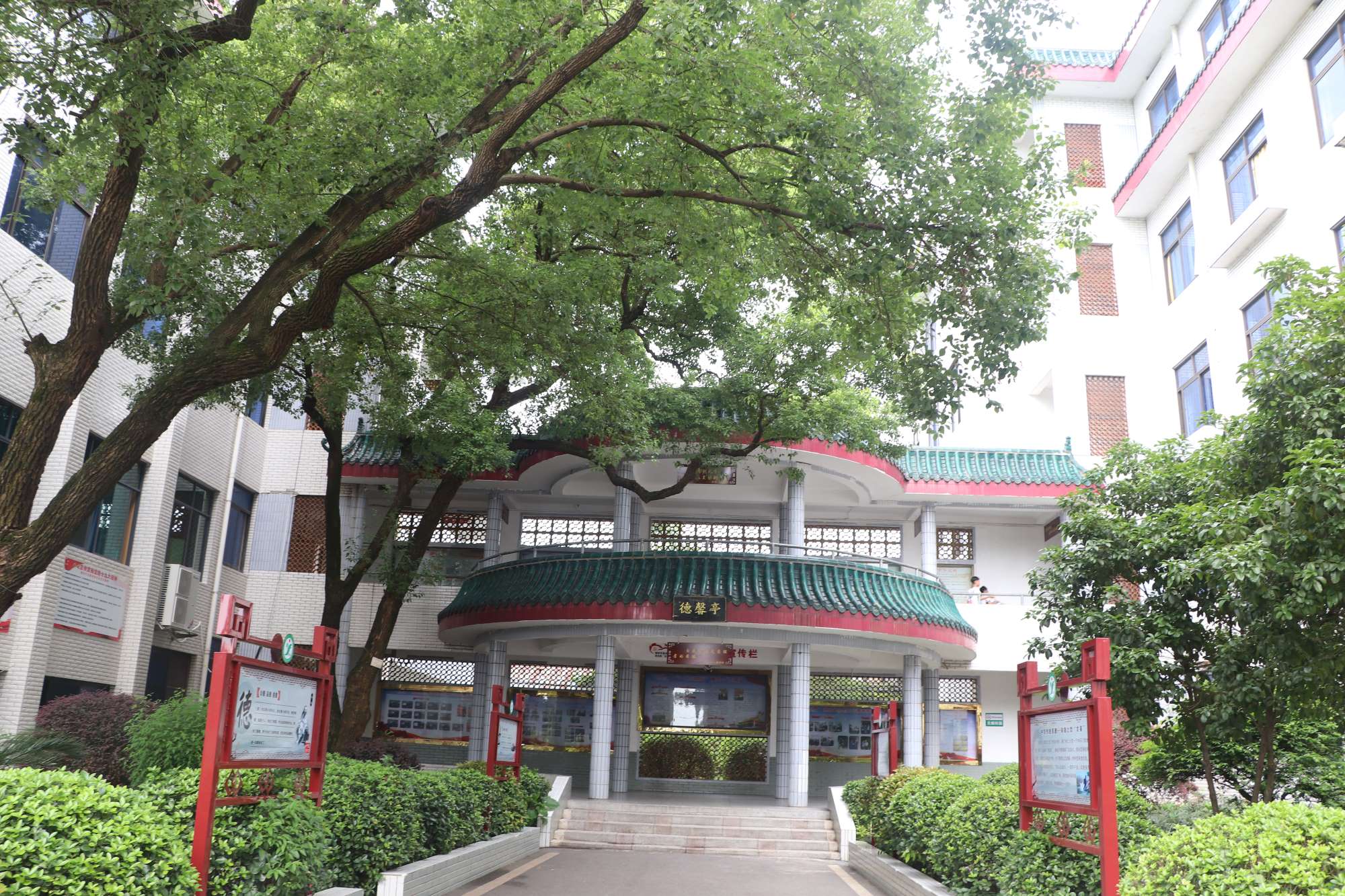 德馨亭2.JPG