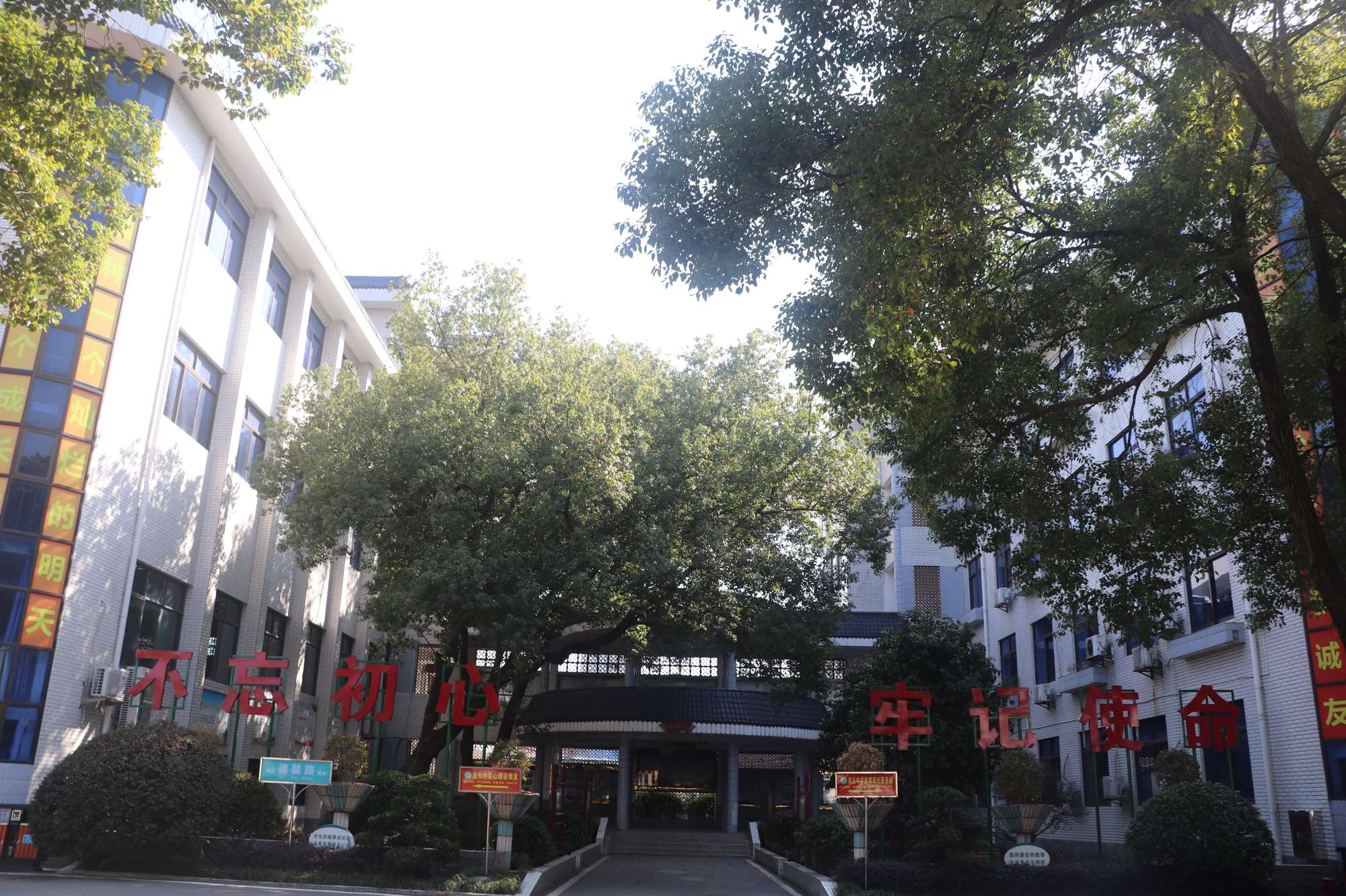 德馨亭.JPG