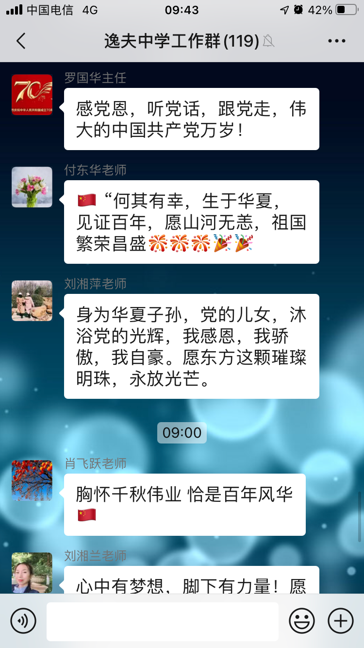 微信图片_202107010946228.png