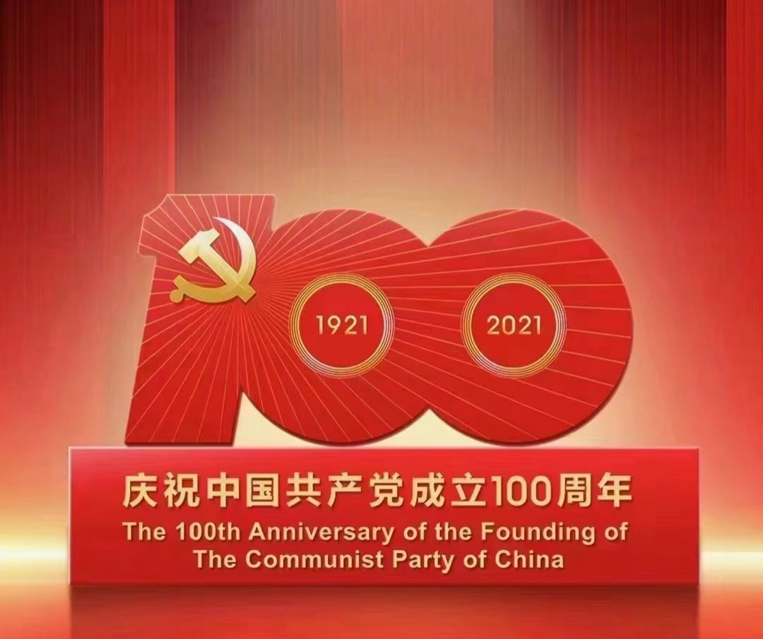 微信图片_202107010946227.jpg