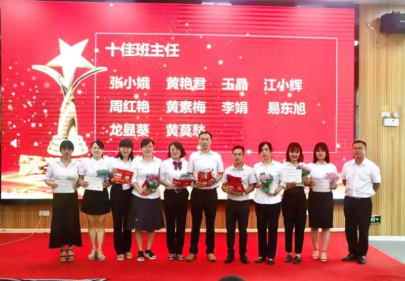 微信图片_20210911134922.jpg