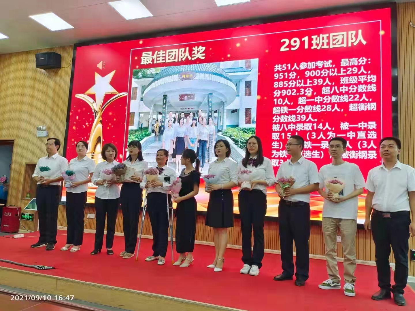 微信图片_2021091113492210.jpg