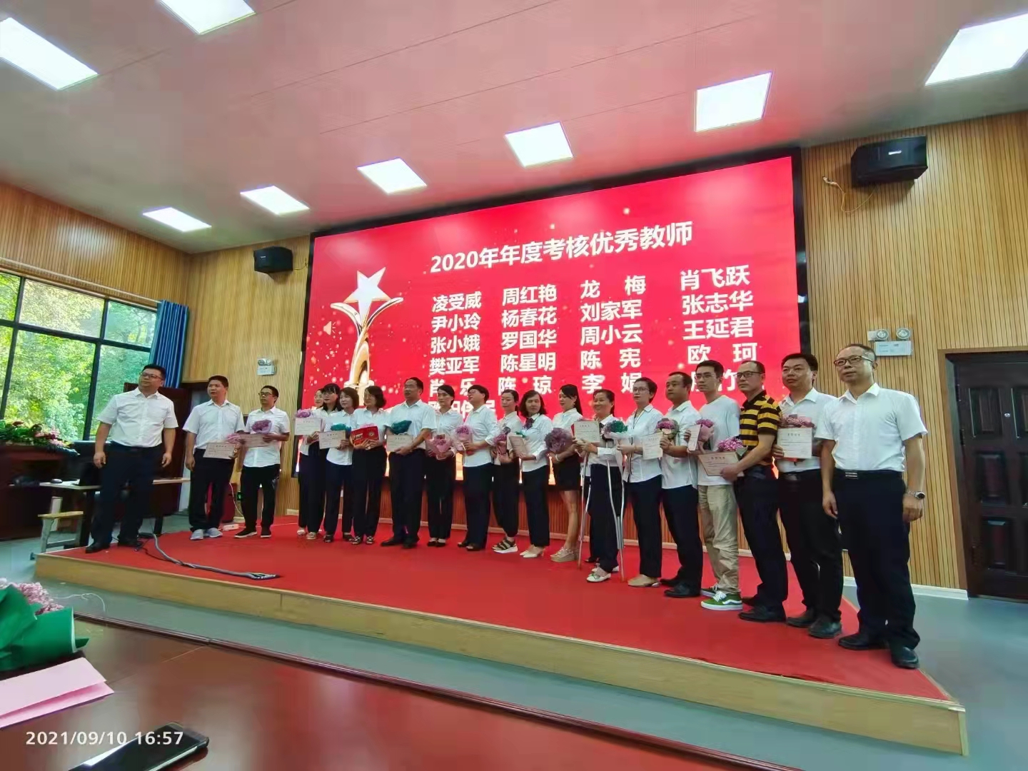 微信图片_2021091113492219.jpg