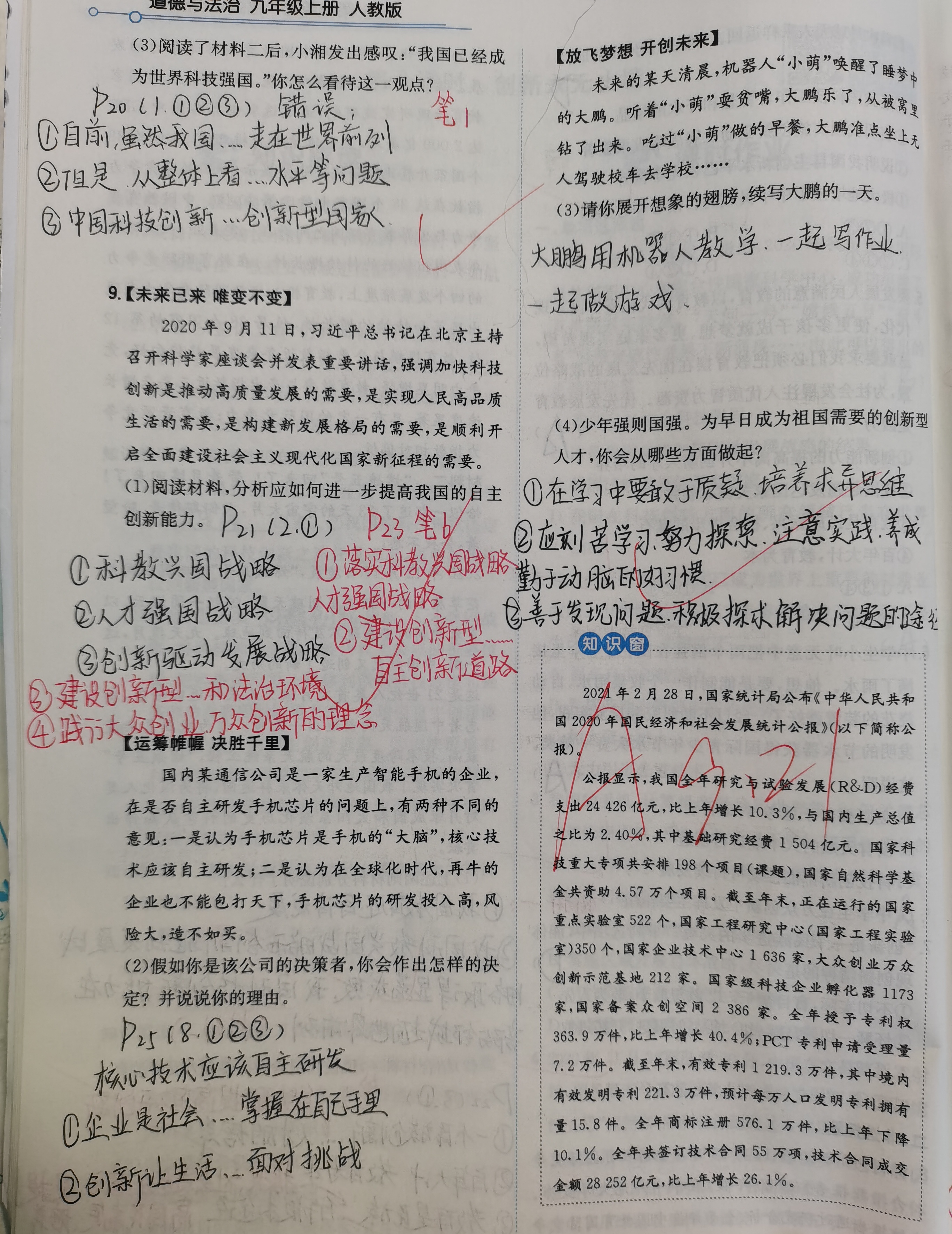 293 谢雯静（1）.jpg