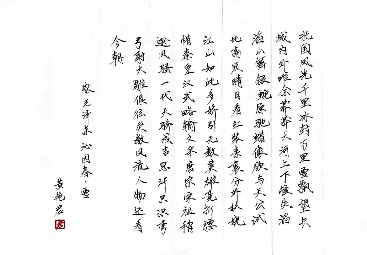 微信图片_202112161624568.jpg