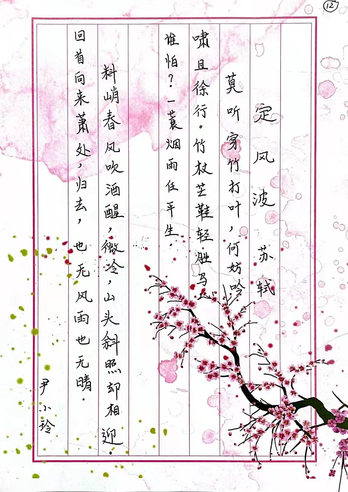 微信图片_202112161624567.jpg