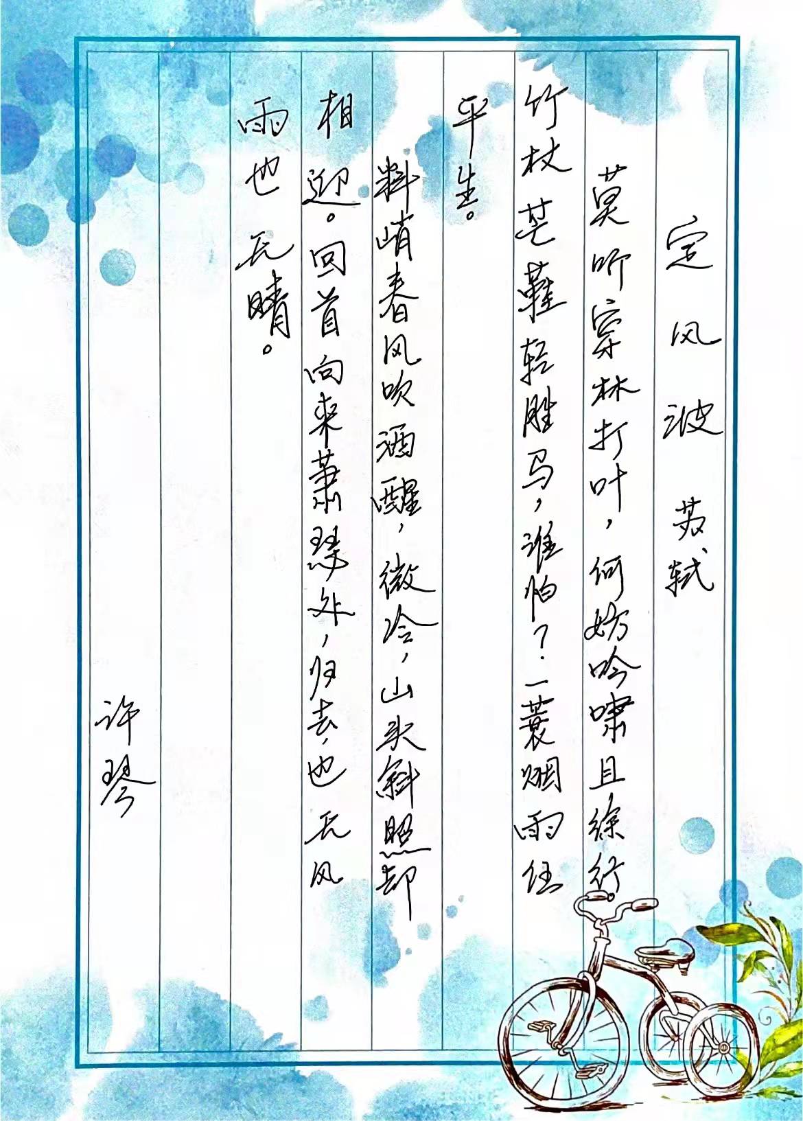 微信图片_202112161624564.jpg