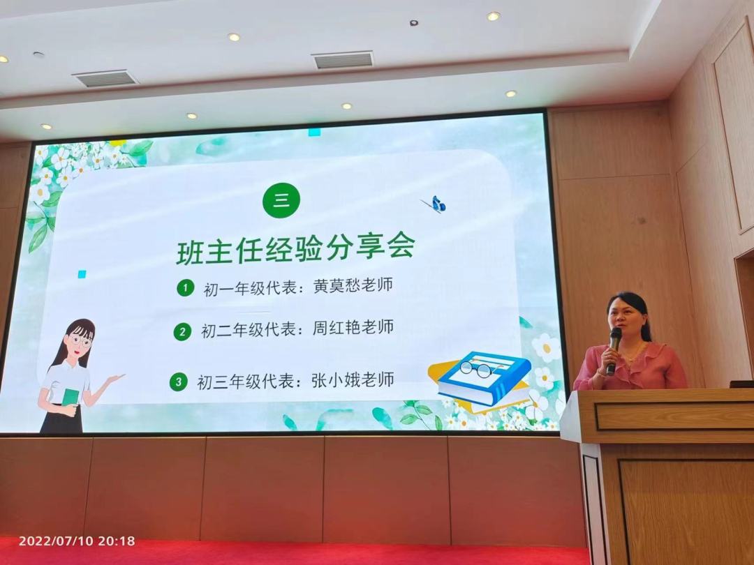 微信图片_2022072116510420.jpg
