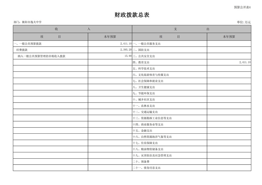 page16_1.jpg