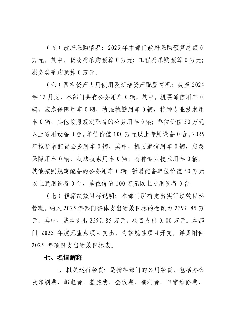 page09_1.jpg