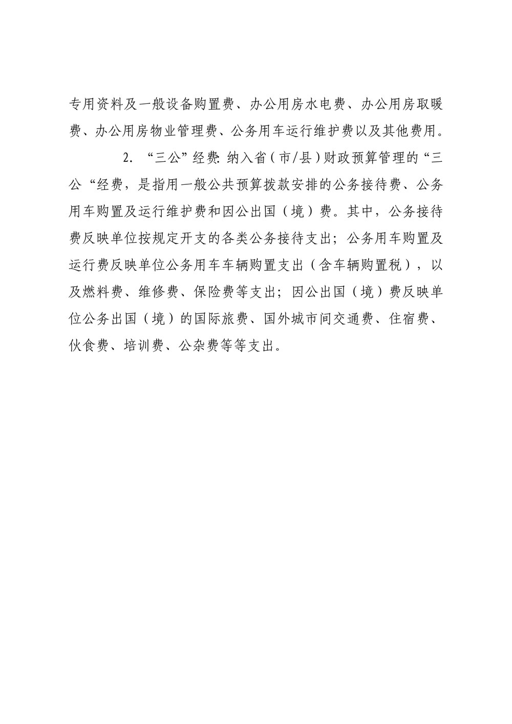 page10_1.jpg