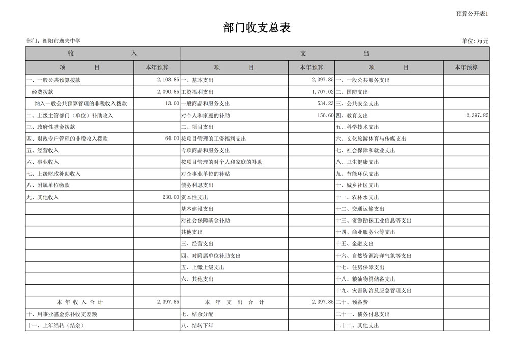 page12_1.jpg