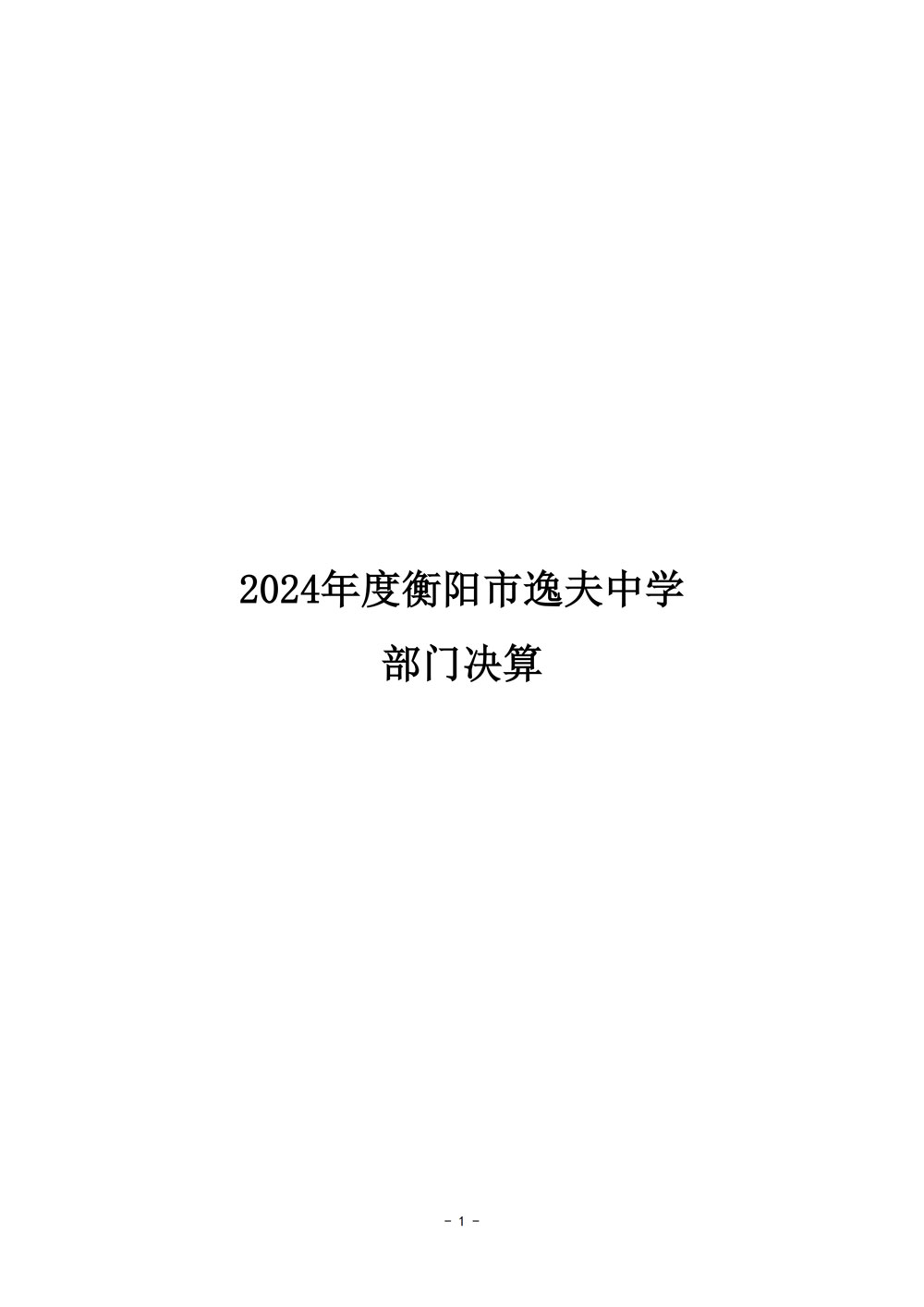 page01_1.jpg