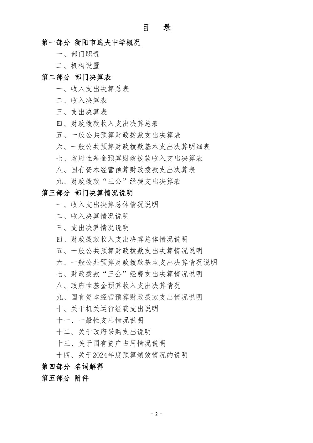 page02_1.jpg