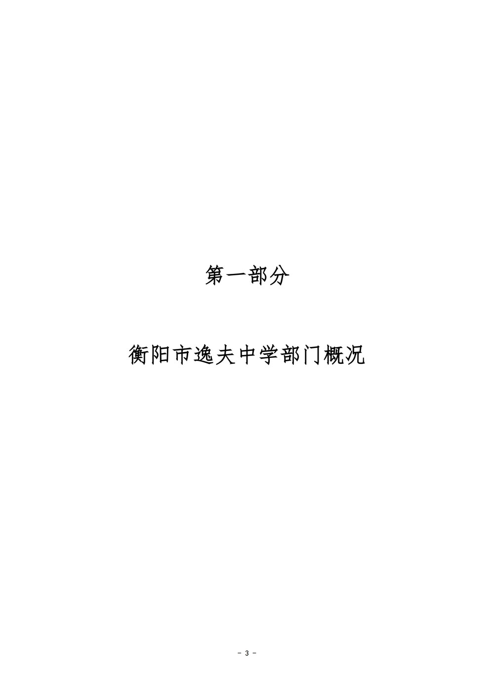page03_1.jpg