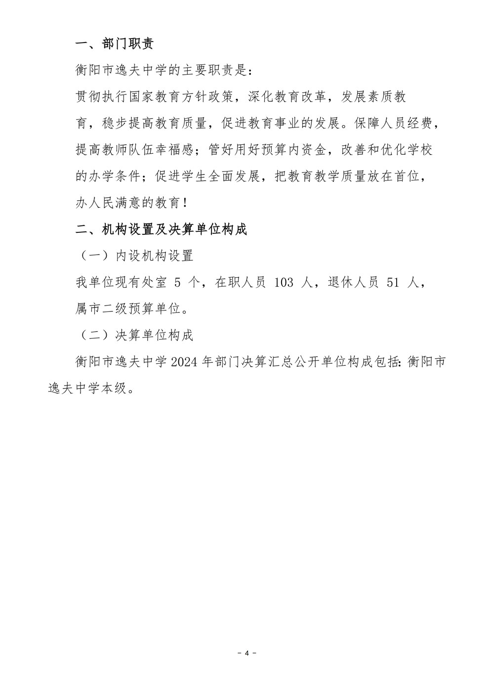 page04_1.jpg
