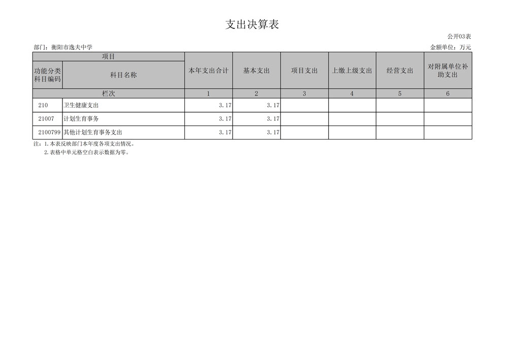 page11_1.jpg