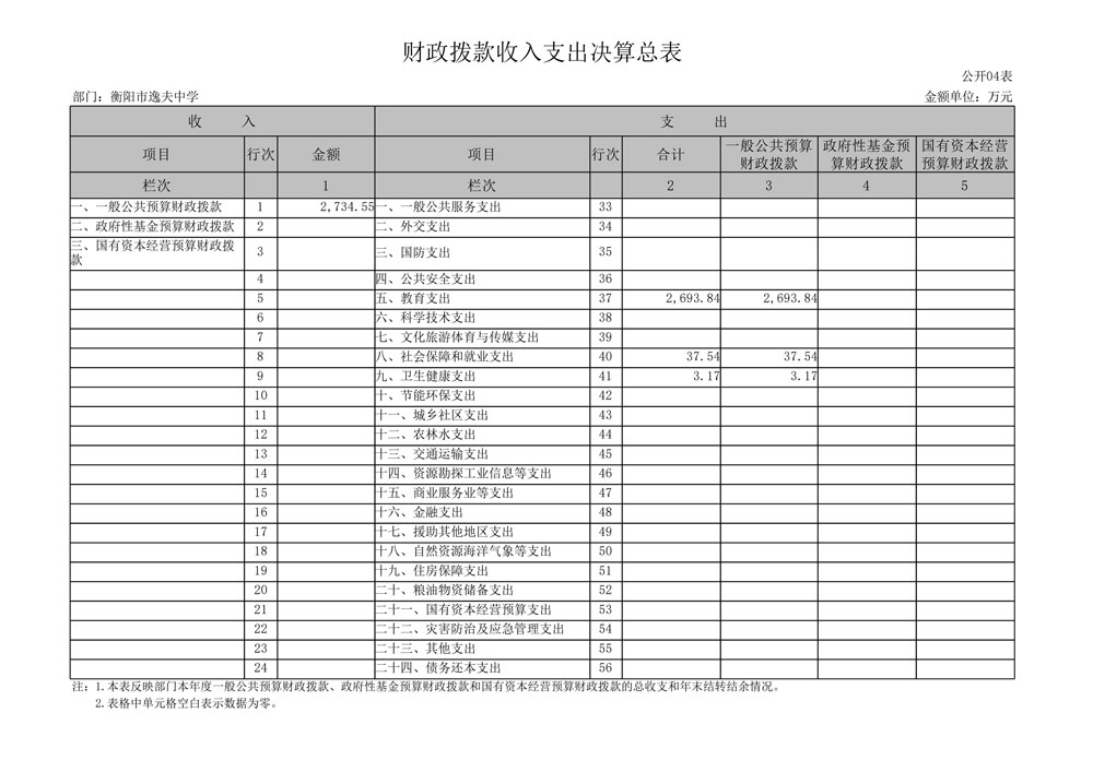 page12_1.jpg
