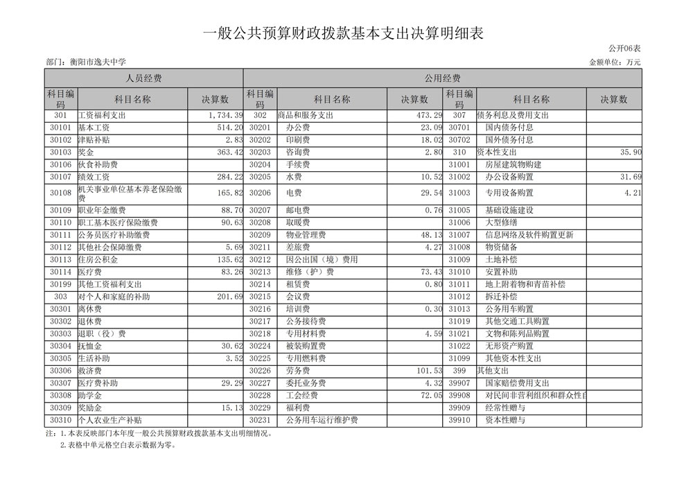page16_1.jpg