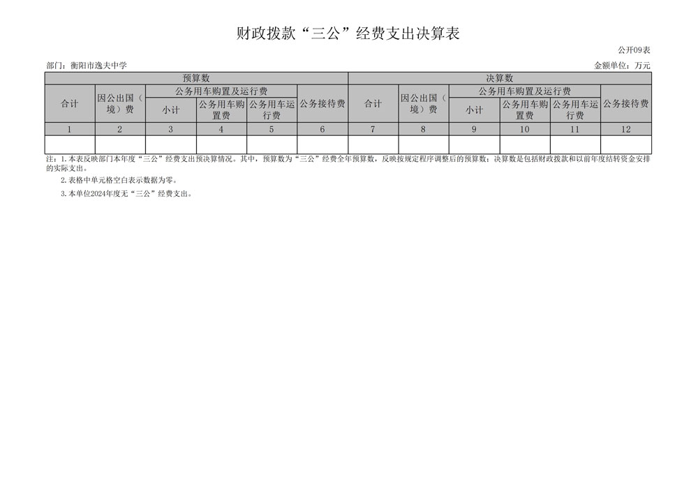 page20_1.jpg