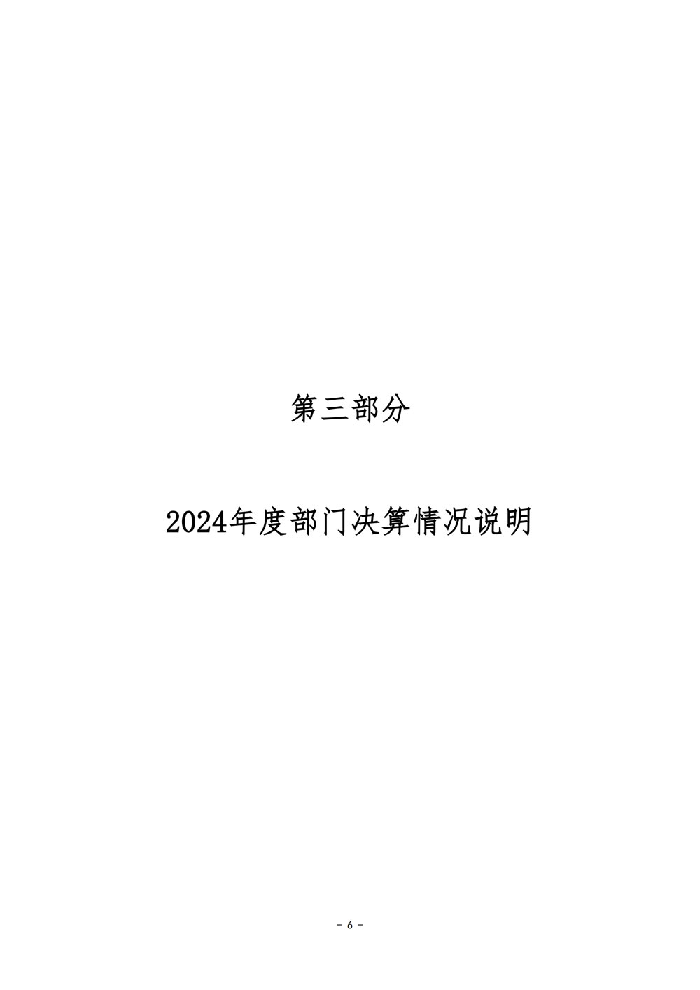 page21_1.jpg