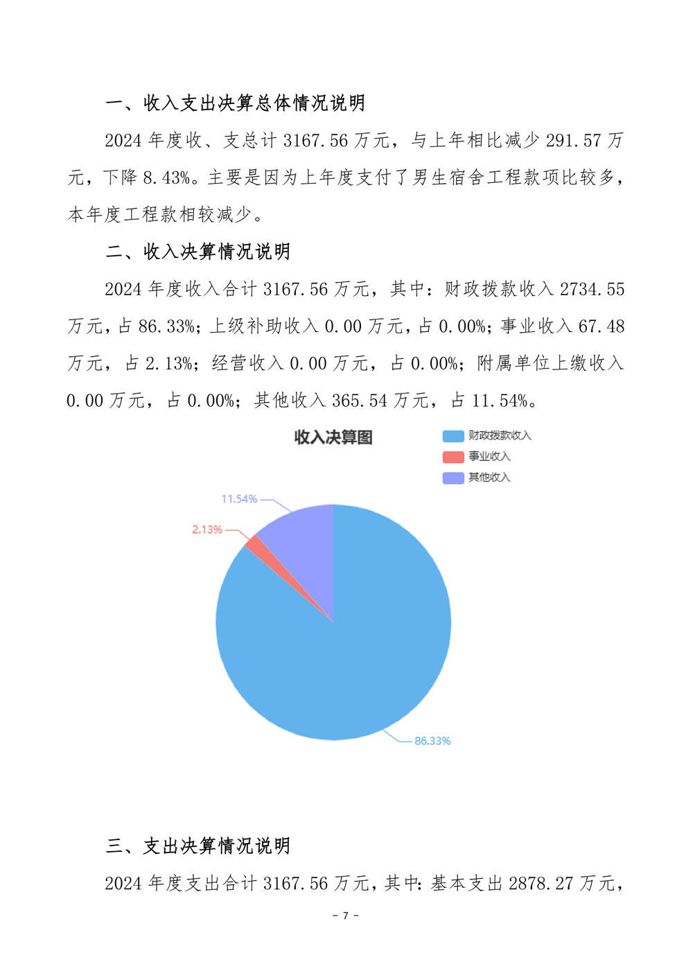 page22_1.jpg