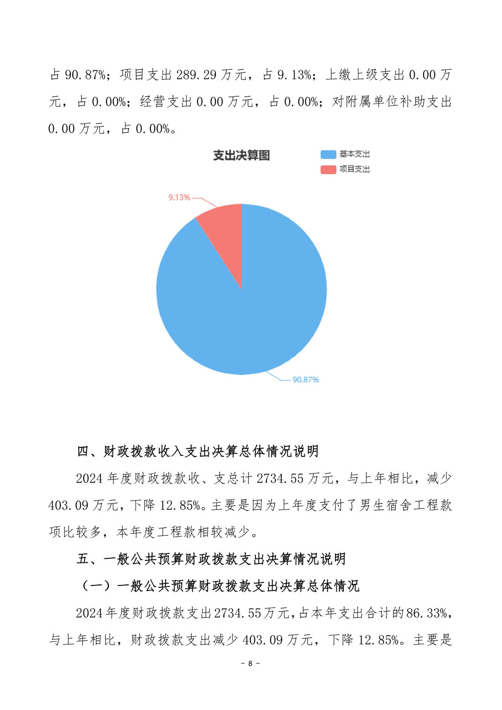 page23_1.jpg