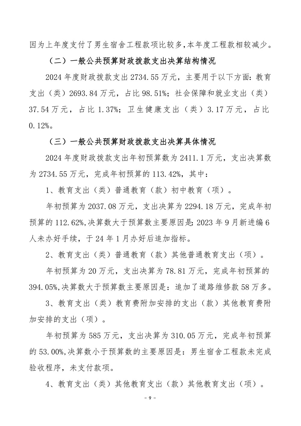 page24_1.jpg