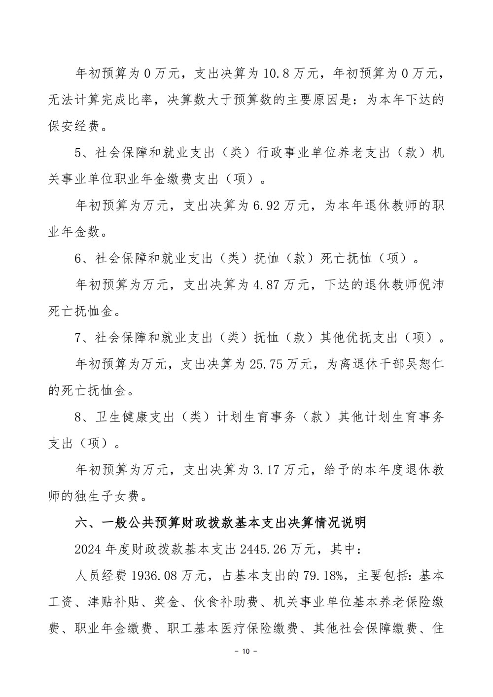 page25_1.jpg