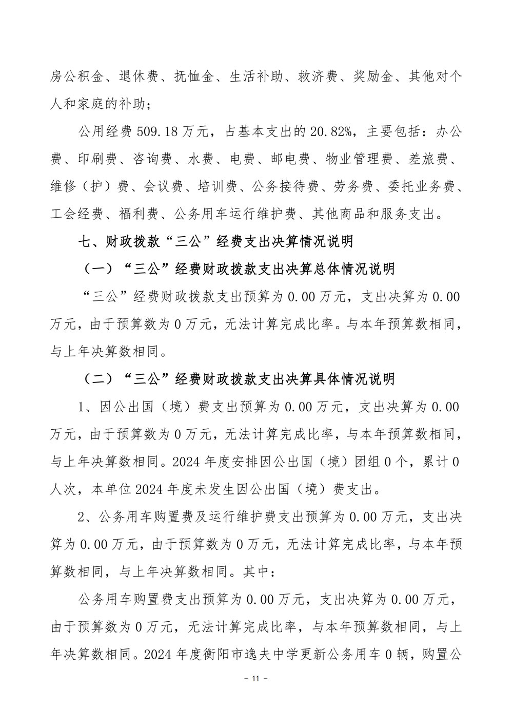page26_1.jpg