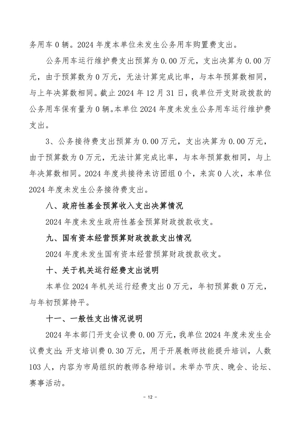 page27_1.jpg