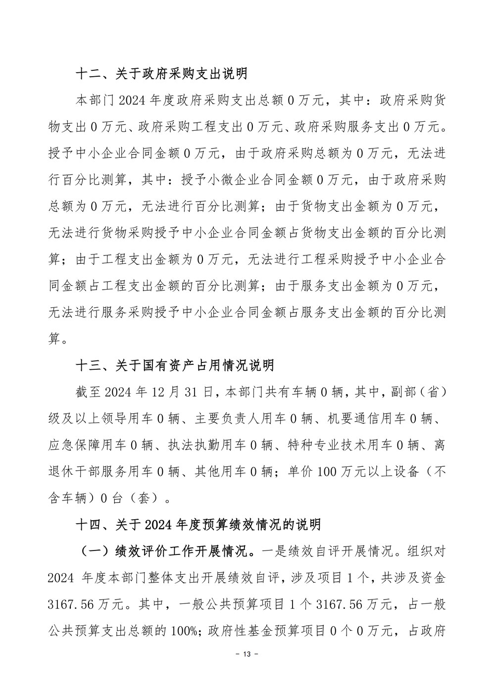 page28_1.jpg