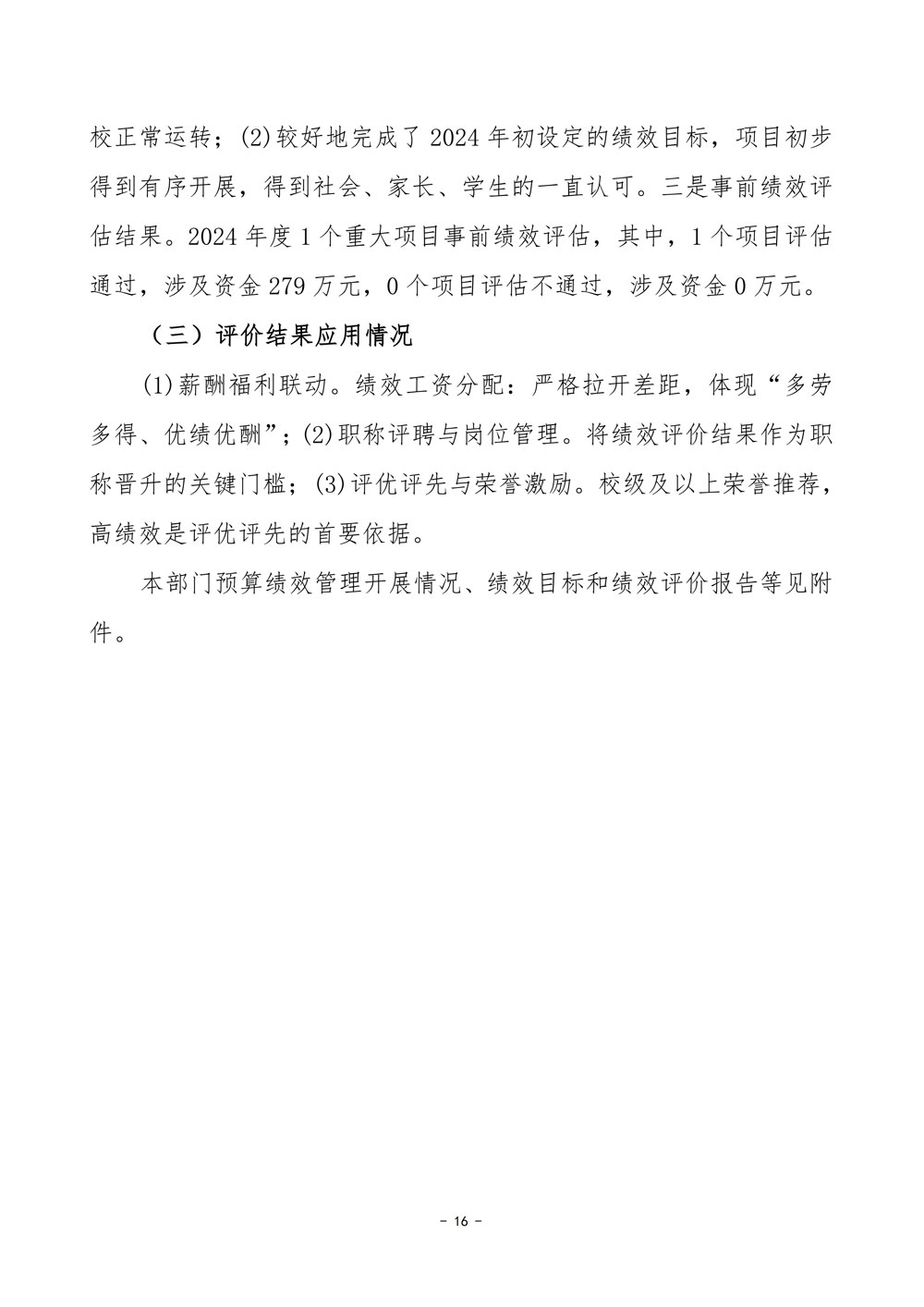page31_1.jpg