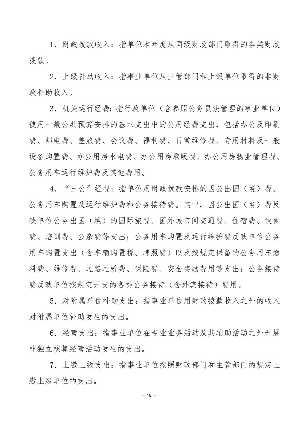 page33_1.jpg