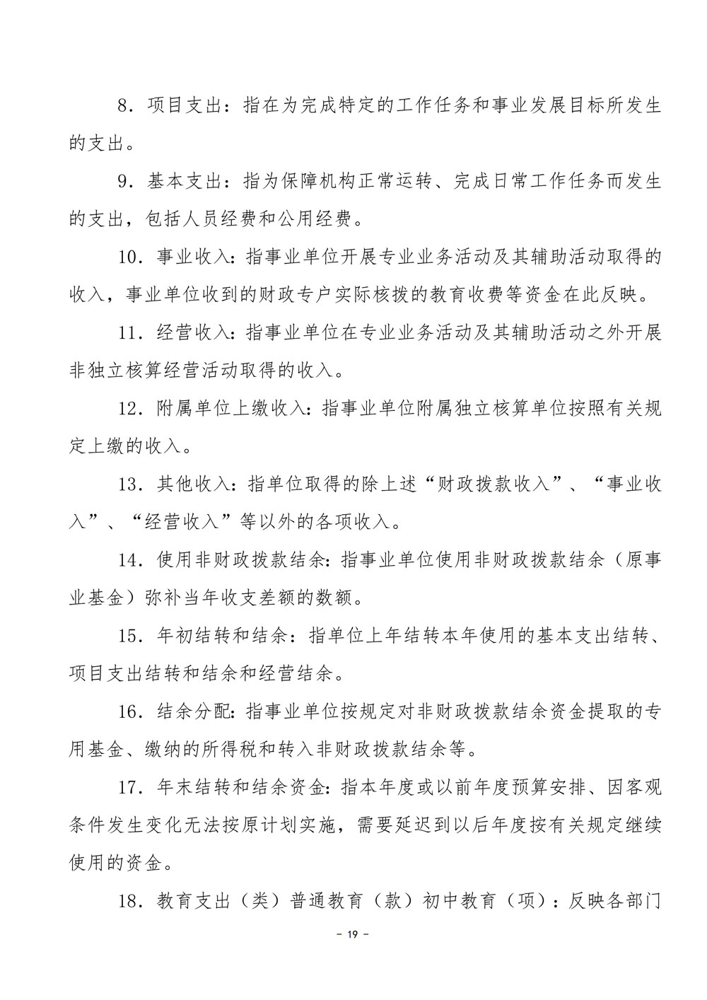 page34_1.jpg