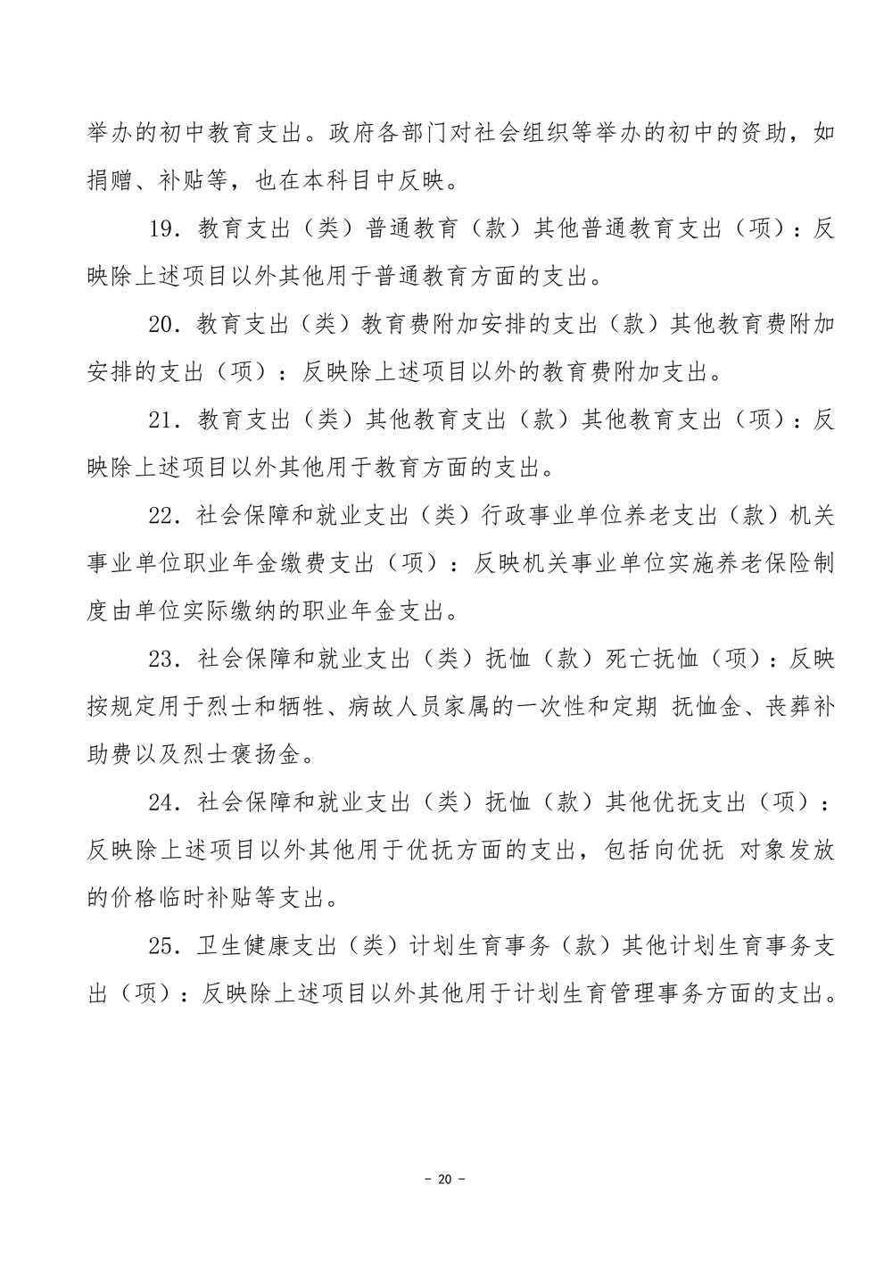 page35_1.jpg