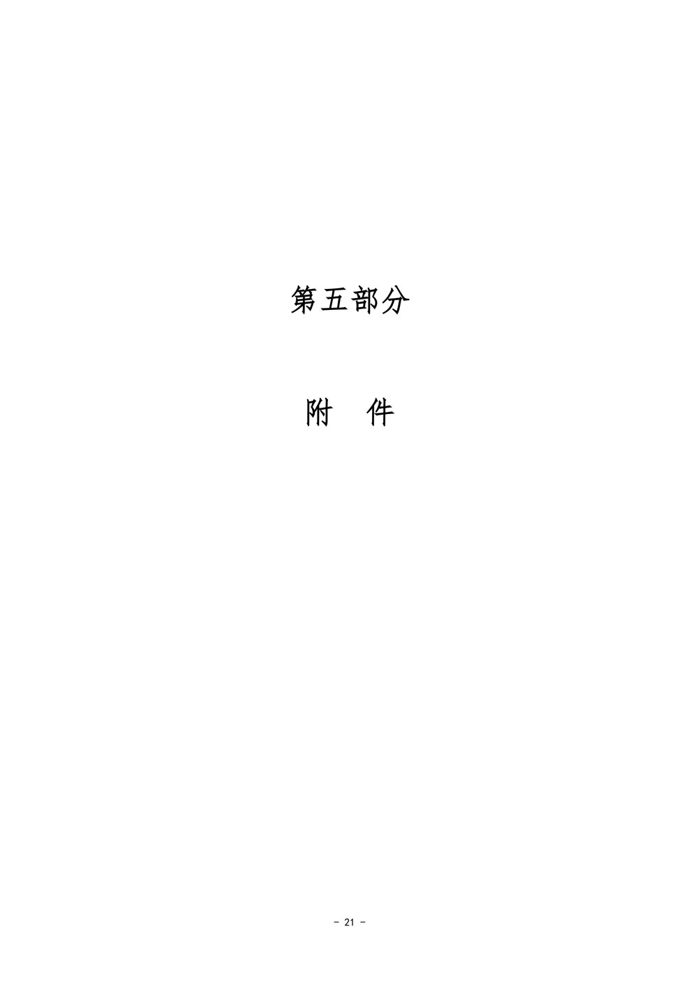 page36_1.jpg