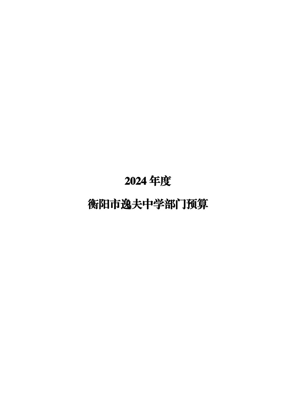 page01_1.jpg