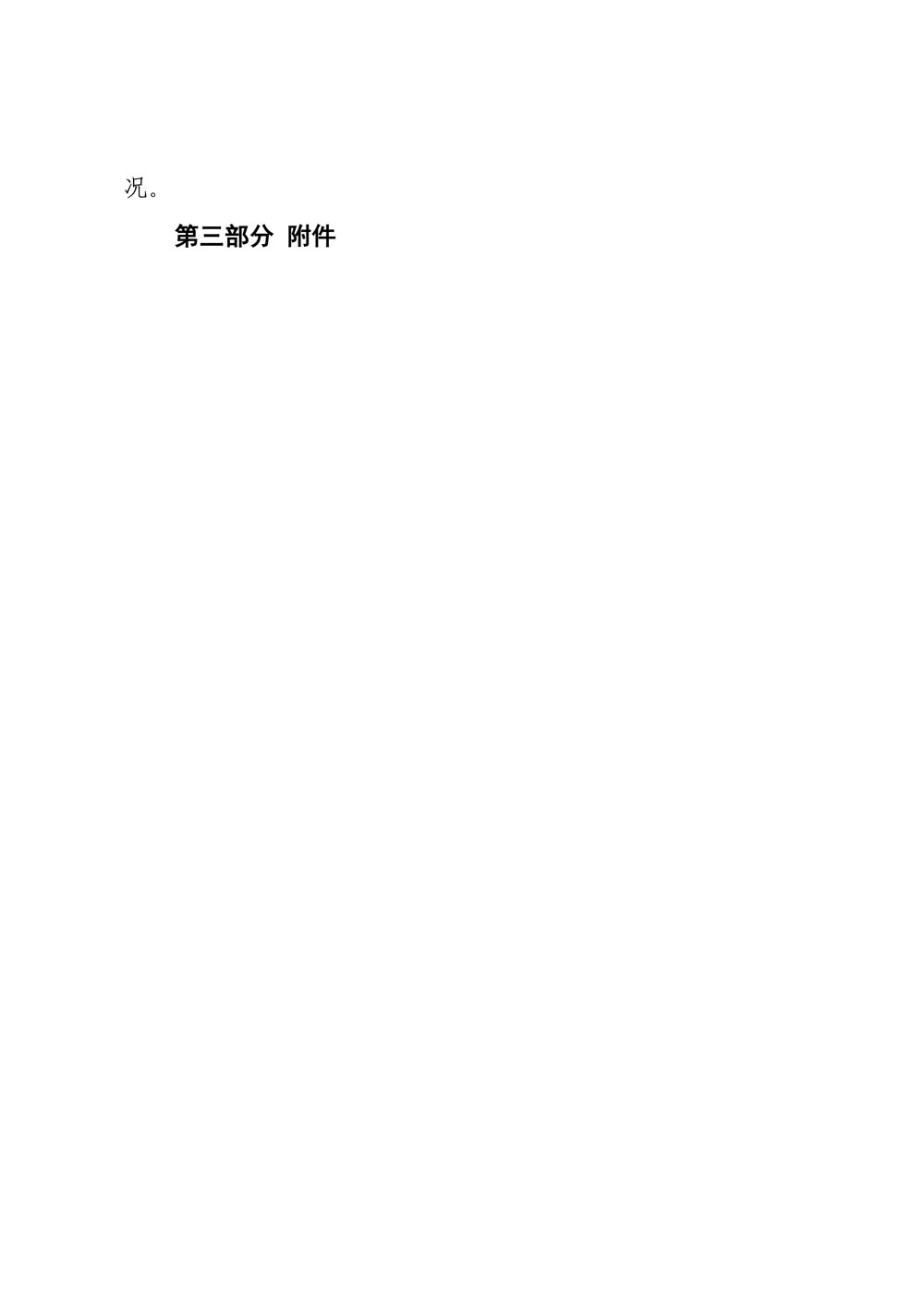 page03_1.jpg