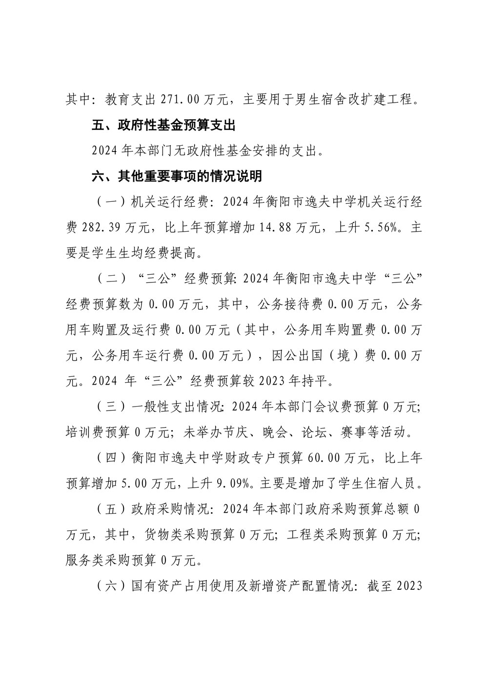 page08_1.jpg