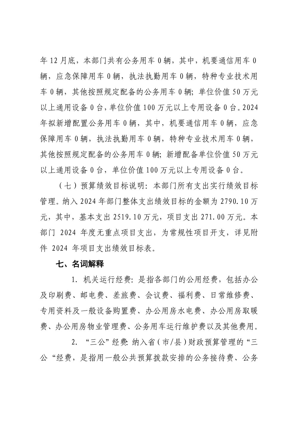 page09_1.jpg