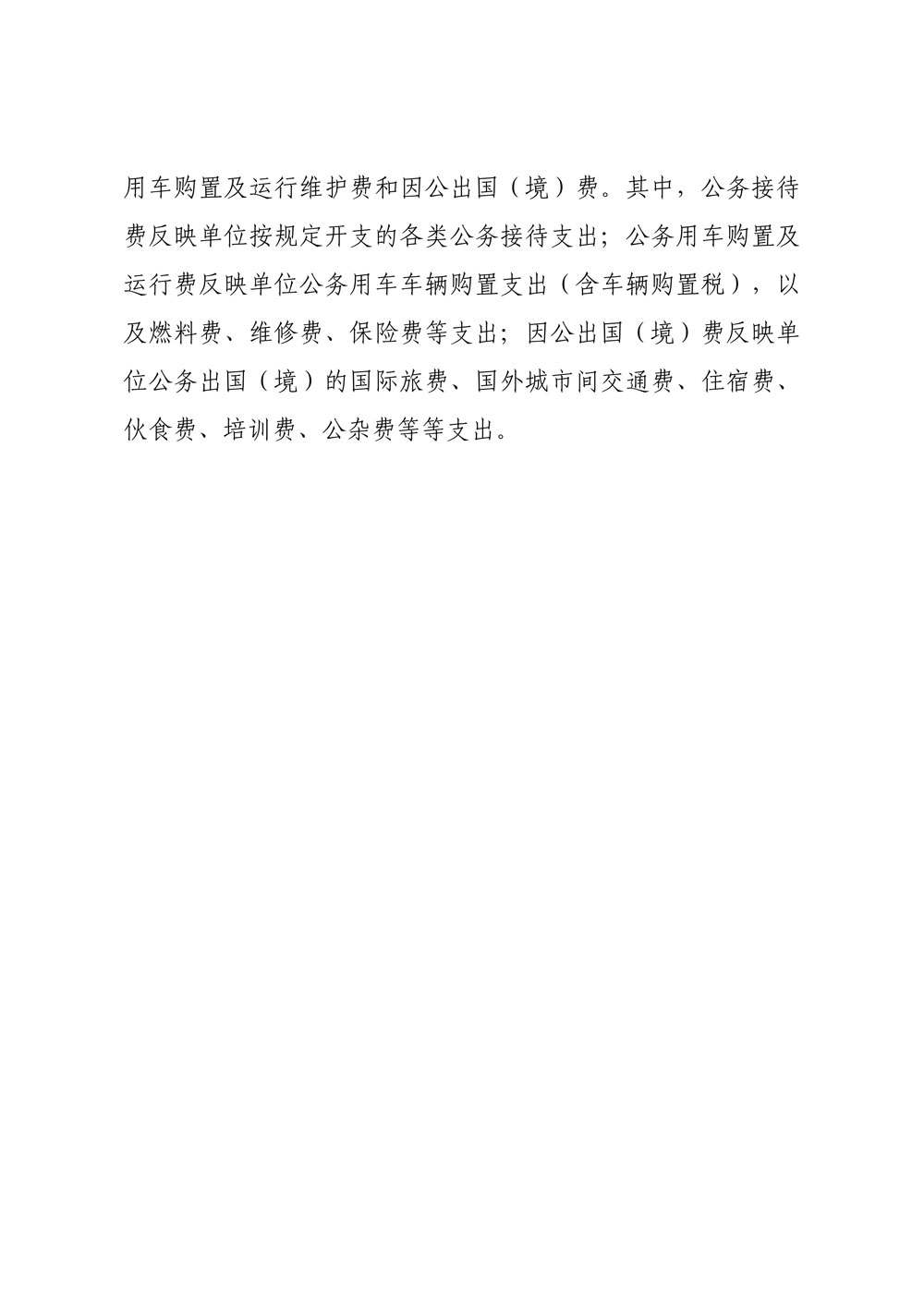 page10_1.jpg