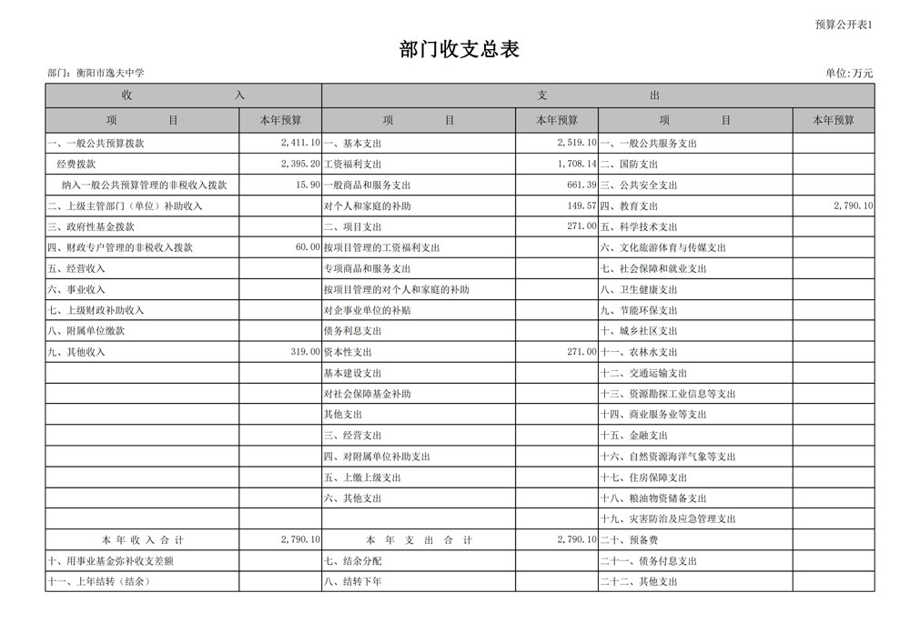 page12_1.jpg