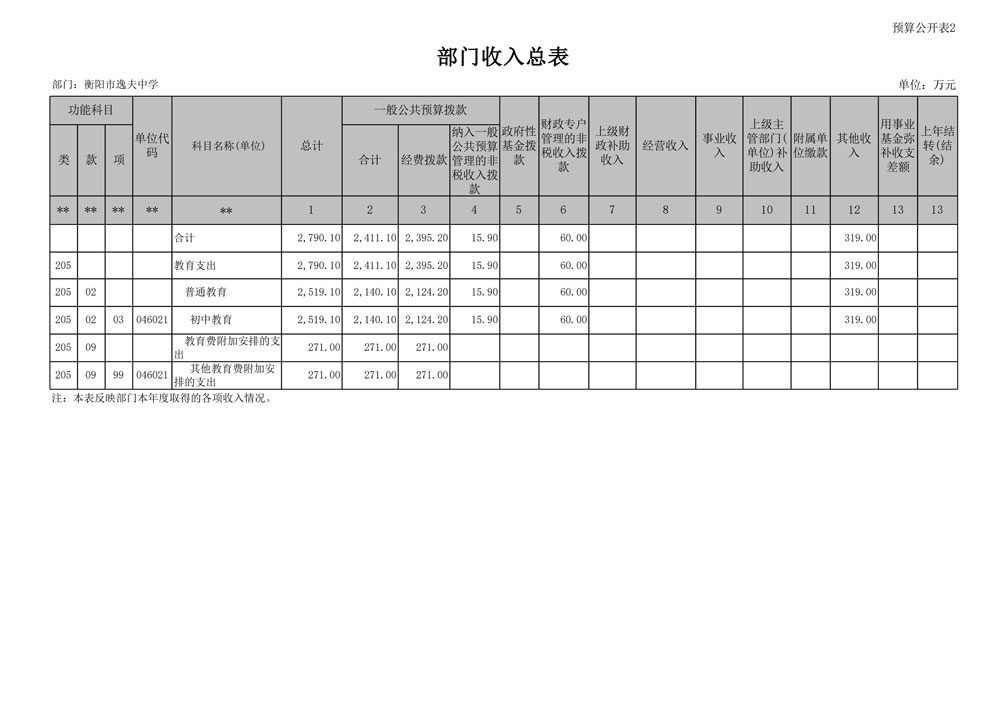 page14_1.jpg