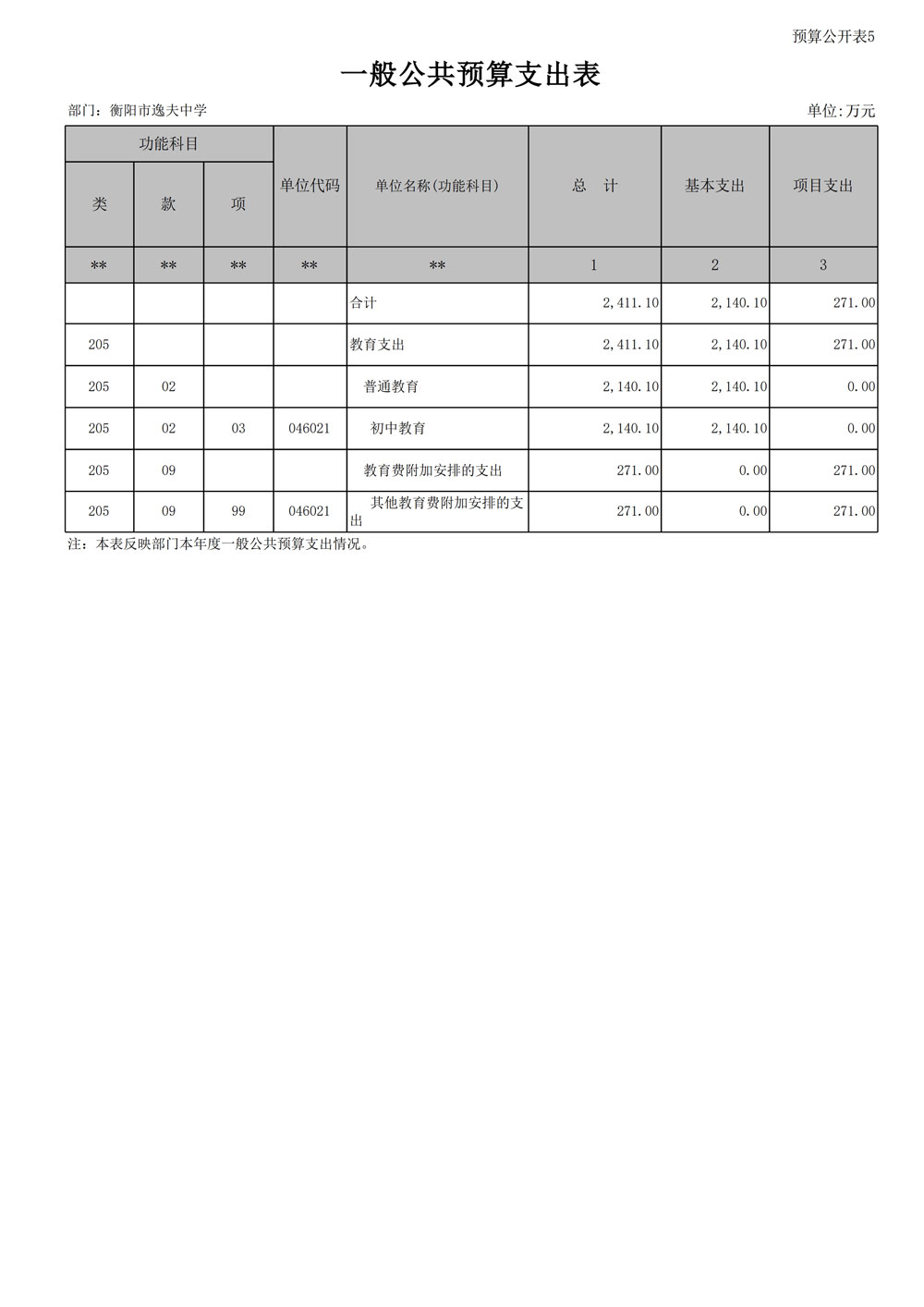 page18_1.jpg