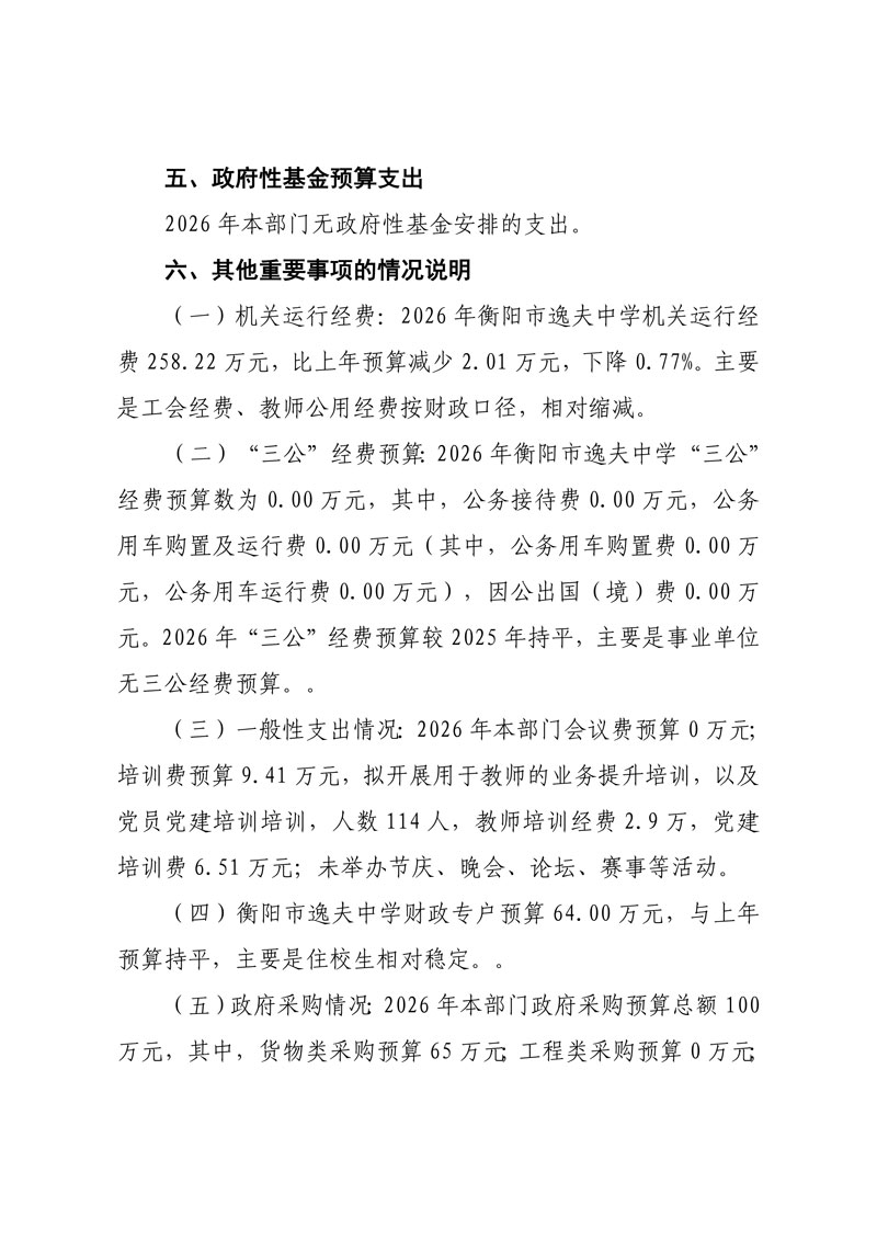 page08_1.jpg