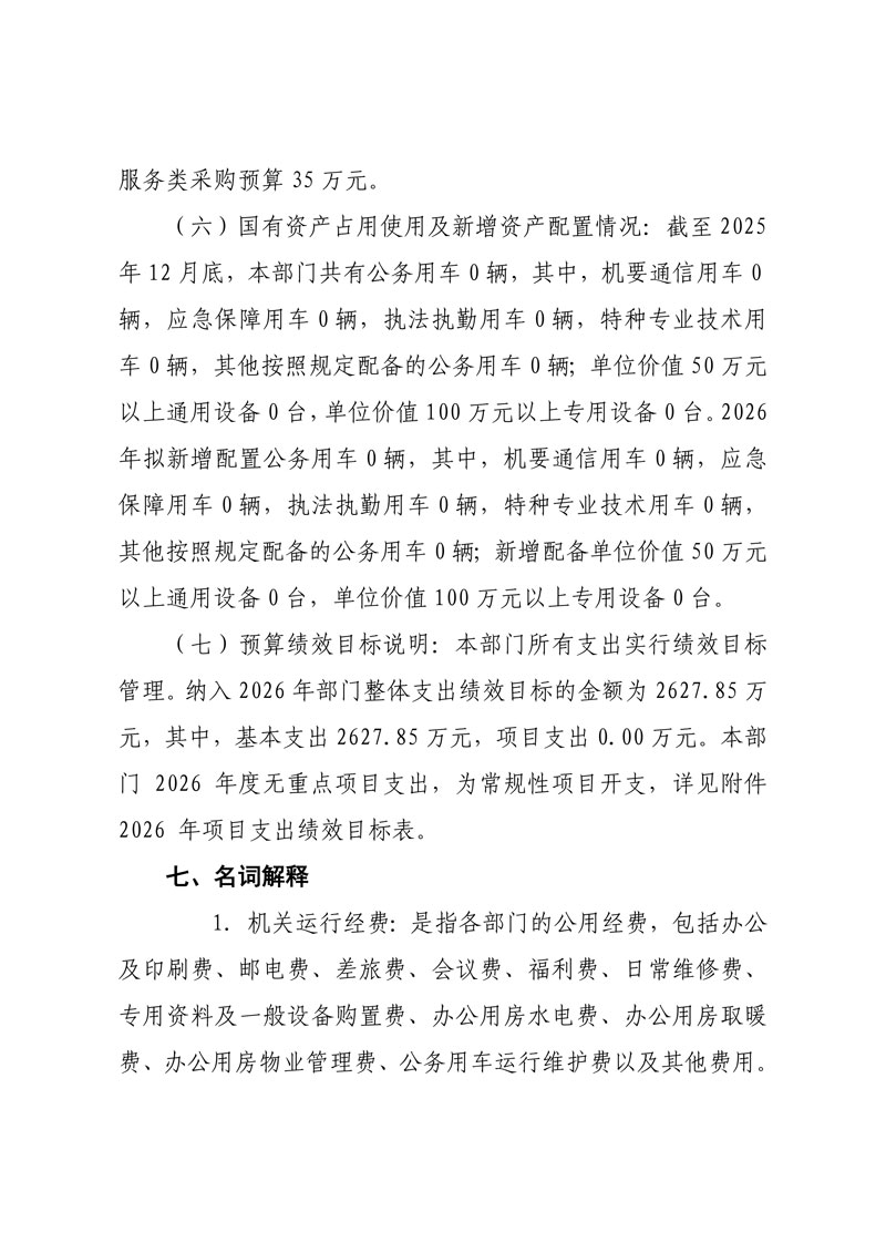page09_1.jpg