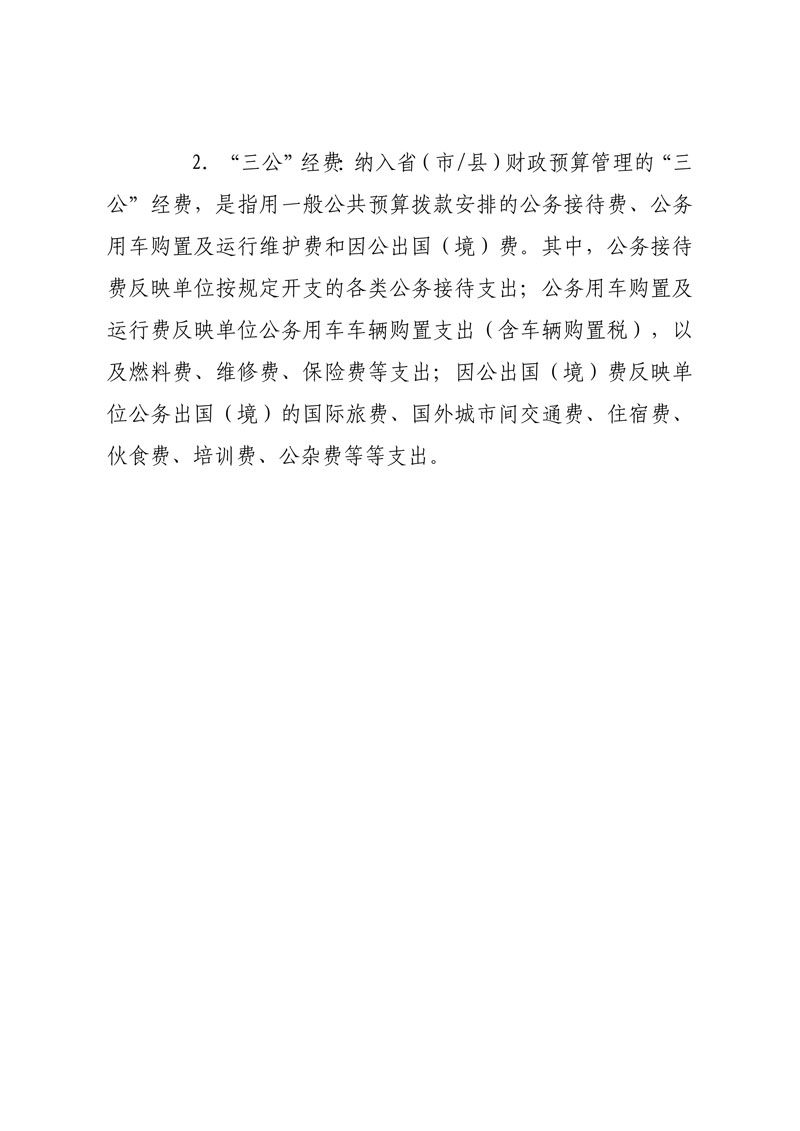 page10_1.jpg