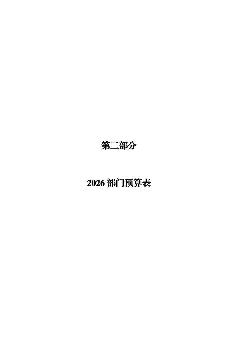 page11_1.jpg