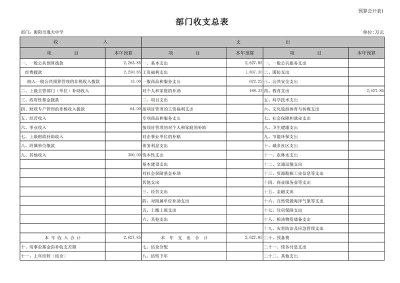 page12_1.jpg